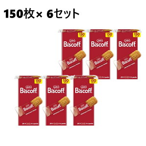 �y150��×6���z���[�^�X �r�X�R�t�@���[�^�X�N�b�L�[ �r�X�R�t�N�b�L�[ ���[�^�X�r�X�P�b�g �N�b�L�[ �r�X�P�b�g �J�������r�X�P�b�g ���[�^�X�r�X�R�t LOTUS Biscoff �V�i�����N�b�L�[ �x���M