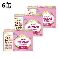 楽天市場】アイクレオのバランスミルク 800g×2缶セットの通販