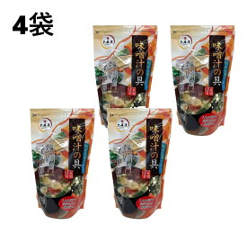 【4袋】大森屋 味噌汁の具 175g　みそ汁の具 乾燥具材 具材ミックス 業務用 わかめ ねぎ 油あげ 豆腐 野菜 インスタント 即席 味噌汁 トッピング ドライ野菜 乾燥野菜 簡単 時短 大容量 常備食 ストック 防災 朝食 弁当
