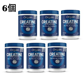 【6個】オルゲイン クレアチン モノハイドレート 665g　パウダー 粉末 クレアチンパウダー 無香料 サプリメント トレーニング フィットネス ワークアウト 筋トレ ボディメイク アミノ酸 大容量 orgain ジム 高純度 ネスレ