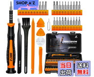 【送料無料】JOREST 40個精密ドライバーセット, DIY工具, 三角/Y型ネジ ドライバー Y000/Y00/Y0/Y1, Torx…