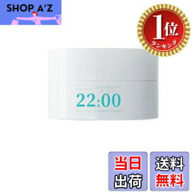 【送料無料】【楽天ランキング1位獲得】Anetos 22:00 アネトス バランシング トリートメントクリーム 50g 水分保湿ケア 保湿感たっぷり ゆらぎ肌 オイリー肌 乾燥肌 スキンケア クリーム