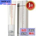 【送料無料】【楽天ランキング1位獲得】ANTEA ROLLER RICH アンテア ローラーリッチ 美容液