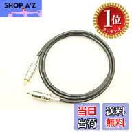 【送料無料】【楽天ランキング1位獲得】MOGAMI 2964 デジタル同軸 RCAケーブル