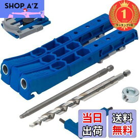 【送料無料】【楽天ランキング1位獲得】Kreg（クレッグ）ポケットホールジグ320 ネジ頭が隠れる木材のジョイント工具 DIYや棚の作成に 斜め穴あけガイド【正規輸入品】