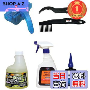 yzyyVLO1ʊlzAZ(G[[bg) ]ԃI[eiX5_Zbg[B1-001 ]ԗp`F[u }`p[pX50ml+A1-008 `F[fBO[U[Z t 500ml+`