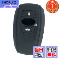【送料無料】【楽天ランキング1位獲得】【ZIAN】 スバル 車用 スマートキーカバー シリコン製三つボタン …