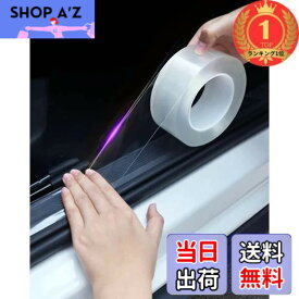 【送料無料】【楽天ランキング1位獲得】LIKENNY 車用ドアフィルム テープ式 ボディ保護フィルム テープ式 車ドア保護 ボディ 防塵 衝撃 キズ防止透明特殊糊 カーラッピングフィルム (3CM幅 x 5M)