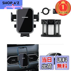 【送料無料】【楽天ランキング1位獲得】Cartist マツダ CX-5 KF系 CX-8 KG系 専用 スマホ ホルダー 携帯 ホルダー スマホスタンド ワンタッチ 鏡面 片手操作 360度回転 車載ホルダー 固定 取付簡単 Bタイプ
