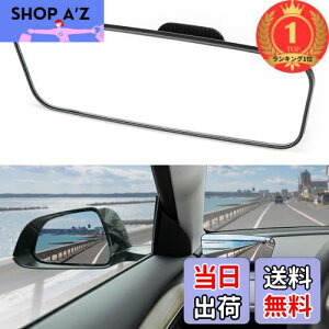 【送料無料】【楽天ランキング1位獲得】JOYTUTUS 車用補助ミラー インサイドミラー ベービーミラー 死角補う 車内用 運転席 助手席 Aピラー 貼り付けタイプ 視界拡大 360度回転 1300R曲率 178mm 汎