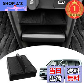 【送料無料】【楽天ランキング1位獲得】Mozan ホンダ 新型ステップワゴン に適合 センターコンソール仕切り板 コンソールトレイ RP6 RP7 RP8 エアー スパーダ AIR SPADA 仕切り 層状 パーテーション コンソ