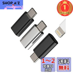 yzyyVLO1ʊlzCgjO X Typec IX vO A_v^[ (3Zbg)ΉApple iPhone15 Pro Max ΉiPad Lightning USB C [d RlN^ ^Cvc ϊA_v^ Abv