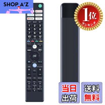 楽天市場】ソニー リモコン テレビ 2011年の通販