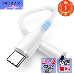 yzyyVLO1ʊlz^Cvc CzWbN ϊ USB-C to 3.5 mm 4 I[fBIϊA_v^[ nC]Ή wbhZbg}CN DAC ʘb ʒ y ϋv iPh