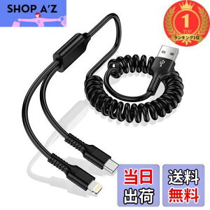 yzyyVLO1ʊlzRC 2in1 [dP[u J[R[h iPhone [dP[u &USB-C P[u MFIF iPhonep+Androidp 2䓯[dR[h Lk 2A }[d ԗp Cgj