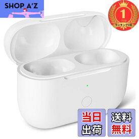 【送料無料】【楽天ランキング1位獲得】Podick 充電ケース、Airpods Pro 第1世代&第2世代との互換性あり, エアーポッズ プロ交換用充電器 Bluetoothペアリング ワイヤレス充電 えあーほっずぷろ1&2に適用