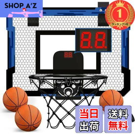 【送料無料】【楽天ランキング1位獲得】Kabeila バスケットゴール 室内 子供 おもちゃ 壁掛け ミニバスケットゴール 小学生 屋外 ドア掛け バスケット ゴール 子供用 簡易 自動採点 効果音 ボール 3個