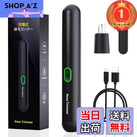 【送料無料】【楽天ランキング1位獲得】鼻毛カッター 替刃付き 耳 鼻毛切り 水洗い可能 Type-c充電式 電動 低騒音 男女兼用 おしゃれ 持ち運び便利 親友へのプレゼント