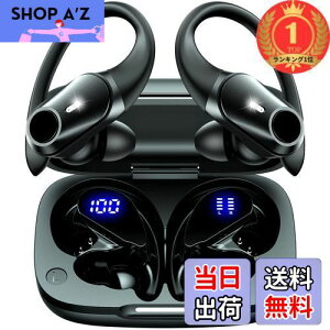 【送料無料】【楽天ランキング1位獲得】イヤホン bluetooth 耳掛け式イヤホン ワイヤレスイヤホン bluetooth イヤホン 最大40時間再生 ブルートゥースイヤホン Hi-Fi音質 AAC対応 LEDディスプレイ 物