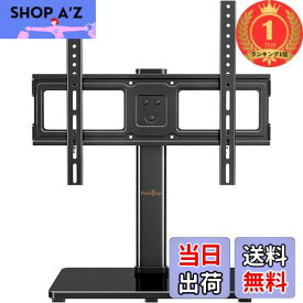 【送料無料】【楽天ランキング1位獲得】Perlegear テレビスタンド 壁寄せ ロータイプ tvスタンド tv stand テレビ台 壁掛け モニター 23-55インチ対応 VESA/横75〜400mm/縦75〜400mm 耐荷重35kg 高さ調節可能 左右