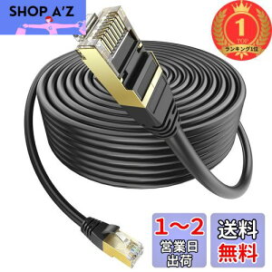 yzyyVLO1ʊlzLANP[u 60m Op P[u PoEΉ Ankuly CAT6 RlN^t UTP JeS6 Ɩp(ubN)