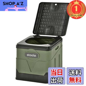 【送料無料】【楽天ランキング1位獲得】【防災グッズ大賞2024受賞】スツーレ? 簡易トイレ 防災からアウトドアまで ポータブルトイレ 携帯トイレ 耐荷重100kg (a.ブラック&グリーン/Mサイズ/排便袋&凝固