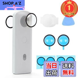 【送料無料】【楽天ランキング1位獲得】TMOM Theta RICOH SC2 /S/V対応 レンズカバー ricoh theta sc2 レンズ保護 ケース 粘着性パノラマレンズ保護カバー 2個 レンズ保護 レンズケース 透明カバー リコー シリ