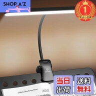 【送料無料】【楽天ランキング1位獲得】Glocusent 譜面台ライト クリップ式ピアノライト 3段階調色＆5段…