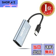 【楽天ランキング1位獲得】【送料無料】【2023新登場】Newluck USB-C & HDMI 変換アダプタ キャプチャー…