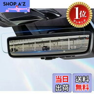 【送料無料】【楽天ランキング1位獲得】ruiya [反射軽減ARフィルム2枚] 新型 トヨタ ハリアー 80系 専用 …