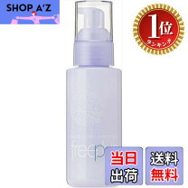 楽天市場】リープラス モイストケアエマルジョン1 さっぱり 100ml 