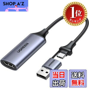�y�y�V�����L���O1�ʊl���z�y���������zUGREEN HDMI �L���v�`���[�{�[�h Switch�Ή� 4K��60Hz Type C&USB 1080P@30Hz �L���v�`�� �Q�[���^��/�r�f�I�^��/���C�u�z�M iPad OS17/Mac/Windows/Linux/Android/PS5�ɓK