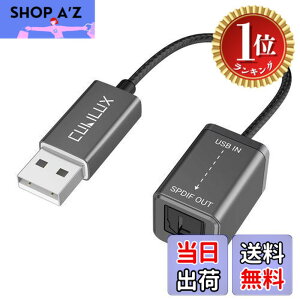 �y�y�V�����L���O1�ʊl���z�y���������zCubilux USB A �| SPDIF �� �I�[�f�B�I�ϊ��A�_�v�^�AUSB - TOSLINK �f�W�^�� �ϊ� �P�[�u���AUSB A �g�X�����N �g�����X�~�b�^�[�AWindows�APC�A�m�[�g�p�\�R