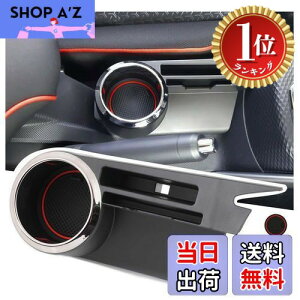 �y�y�V�����L���O1�ʊl���z�y���������zruiya �V�^ �g���^���C�Y razie �_�C�n�c���b�L�[ ��p �Z���^�[ �h�����N�z���_�[ �R���\�[���{�b�N�X �A�N�Z�T���[ ���� ABS�f�� ���݃J�b�v�z��