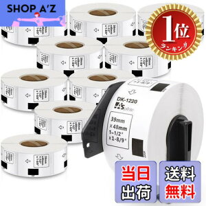 �y�y�V�����L���O1�ʊl���z�y���������z�H�i�\���p���x�� 39mm x 48mm DK-1220 620��/�� ���M�X�e�b�J�[�����x���v�����^�[ QL-800 QL-820NWB QL-700 QL-550 QL-720NW QL-650TD 10���[���Z�b�g�A�u���U�[Brothe