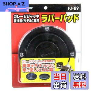 yzebN(meltec) ԗp WbLA^b`g K[WWbL󂯎M(Th)p 140×19mm Meltec FJ-89