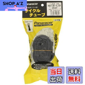 yzpi[T[(Panaracer) `[u H/E 20×1.95~2.125 Ďou { 0TH202-A-NP