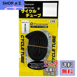yzpi[T[(Panaracer) `[u H/E 20×1.00~1.25  34mmou { 0TH20-125F-NP