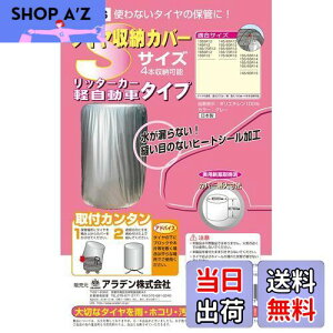 yzARADEN ( Af ) ^CJo[ yԃ^Cv [ STCY ] TA-S Vo[