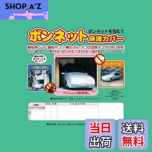 yzAf {lbgیJo[ Kڈ:Ԓ3.30m~4.50m/ԕ1.45m~1.80m ~jo BC-M