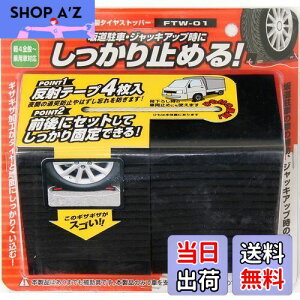 yzebN(meltec) ԗp ^CXgbp[ S 2 Meltec FTW-01 y4S~pԑΉ ˃V[4EЂt