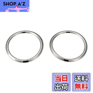 【送料無料】カーメイト(CARMATE) 車用 ドレスアップパーツ ステアリングスイッチリング プリウス アクア用 クローム NZ514