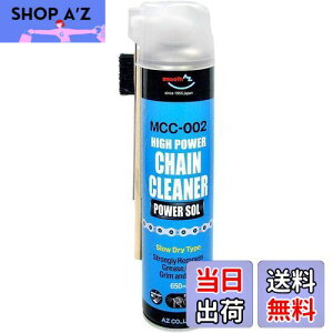 yzAZ(G[[bg) MCC-002 oCNp `F[N[i[ p[] Xv[ [`F[N[i[/`F[/`FN[i[/`F/`FCN[i[] (650ml)