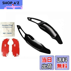 【送料無料】EVOGEAR 社外品 SUBARU適用 スバル適用 パドルシフトカバー パドルシフト 【5色、赤、青、黒、灰、銀】 レヴォーグ アウトバック フォーレスター インプレッサ XV S4 (黒)