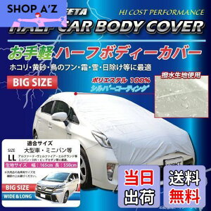 yzSKTC_Xg[ ԗp y n[t J[{fB[Jo[(ԑ̃Jo[/n[tJo[) SKT-HBC-01 yLL rbOTCYz