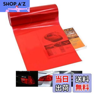 �y���������z1797 �w�b�h���C�g�t�B���� �e�[�������v�t�B���� �J�[���b�s���O�t�B���� �A�C���C���t�B���� 30×120CM ������ �o�C�N �w�b�h���C�g �t�H�O�����v �e�[�������v �K�p �X�e�b�J�[