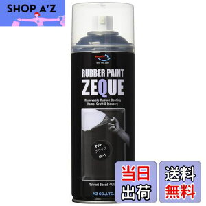 yzAZ(G[[bg) o[yCg ZEQUE  RP-1 }bgubN 400ml RP010