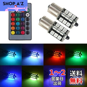 yz1797 LED S25 VO EFbW 1156 BA15S P21W LEDou RGB u[Lv e[v obNv 12V ԗp 5050SMD 27A Xg{ 16Fؑ _p^[ Rt sp