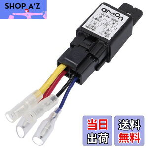 【送料無料】エーモン(amon) リレー 4線(4極) DC12V・240W(20A) 3235