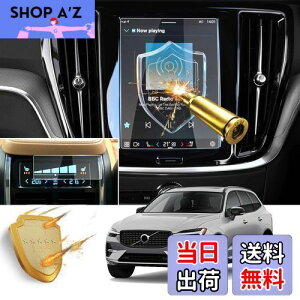 yzyRUIYAz{{ XC60/XC40/XC90/V60 ir{GARtB {{ XC60 J[ir + GARplptیtB XC40irیtB wh~  99.9%ߗ LY